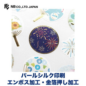 Gkr[ p[ V[  Ă̕ | XebJ[ sticker p[VN   G{XH gV[ LL fR[V 莆  g l 蒠 _CA[ fR  
