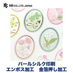 Gkr[ p[V[  XvOt[ | XebJ[ sticker p[VN  G{X LL fR[V 莆  g l 蒠 _CA[ fR  IV
