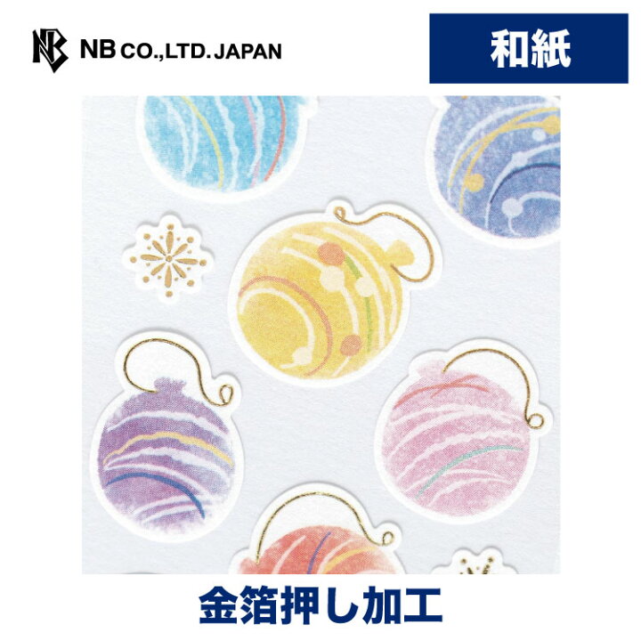 楽天市場】エヌビー社 和風シール 水風船 | ステッカー sticker 和紙 
