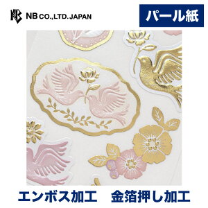 Gkr[  V[ Prier {k[ | XebJ[ sticker G{XH  p[ fR[V 莆  F g l 蒠 _CA[ fR  IV 킢  J