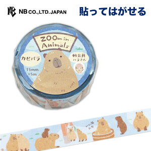 Gkr[ }XLOe[v Jso | }Xe V[ XebJ[ sticker 15mm×5m a fR[V 莆  F g l 蒠 _CA[ fR  IV 킢  J