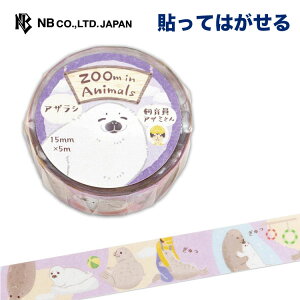 Gkr[ }XLOe[v AUV | }Xe V[ XebJ[ sticker 15mm×5m a fR[V 莆  F g l 蒠 _CA[ fR  IV 킢 