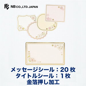 Gkr[ F t[NV[ ԍ | bZ[WV[20 XebJ[ sticker   킢 吨 񂹏fR i  bZ[W j j   Ǝ ʉ 