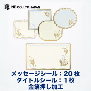 Gkr[ F t[NV[ ~Q | bZ[WV[20 XebJ[ sticker   킢 吨 񂹏fR i  bZ[W j j   Ǝ ʉ 