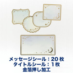 Gkr[ F t[NV[ Gg[ | bZ[WV[20 XebJ[ sticker   킢 吨 񂹏fR i  bZ[W j j   Ǝ 