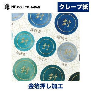 Gkr[ aV[ `F̕ | XebJ[ sticker  fR[V 莆  g l fR  䟭 IV 킢  JCC Vv i a a Jt