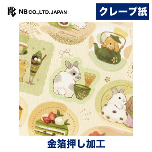 Gkr[ aV[   aXC[c | XebJ[ sticker  fR[V 莆  F g l 蒠 _CA[ fR  䟭 IV 킢  JCC