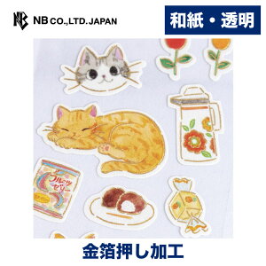 Gkr[ V[ ˂ `rƃ~[R | XebJ[ sticker  a fR[V 莆  F g l 蒠 _CA[ fR  䟭 IV 킢  JCC