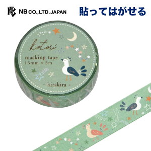 Gkr[ kotori }XLOe[v 炫 |  O[  킢 Vv NWN fR[V bsO XNbvubN nhCh  E   i l 䟭