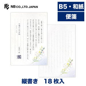 Gkr[ `邫 B5   | c 18 b5  玆 T Y  i S  TԂ     d  @v Âԉ ē