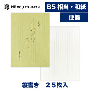 Gkr[Ё@aⳁ@RVA | 25 b5  c  a  ^[ 莆  u^[  LO FB  䟭 킢  Vv i l  