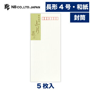 Gkr[Ё@a@RVA | 5 `4 c X֔ԍg `4 4 `TCY a  ^[ 莆 bZ[W  c  j  䟭 킢 