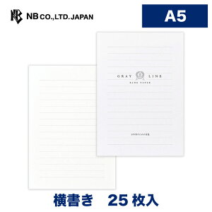 エヌビー社 万年筆用 A5 便箋 グレー A | 25枚 横書き バンクペーパー a5 レター 手紙 お礼状 ラブレター 結婚式 記念日 友達 おしゃれ 御洒落 かわいい 可愛い シンプル 上品 大人 高級 メッセー