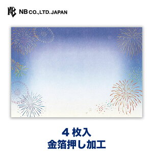 Gkr[  ĐF čՂ | 4  ^[ 莆  u^[  LO FB  䟭 킢  Vv i l  bZ[W rWlX  summer ԉ 