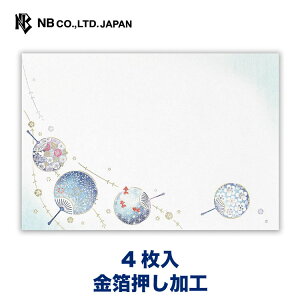 Gkr[  ĐF ̂ | 4  ^[ 莆  u^[  LO FB  䟭 킢  Vv i a  
