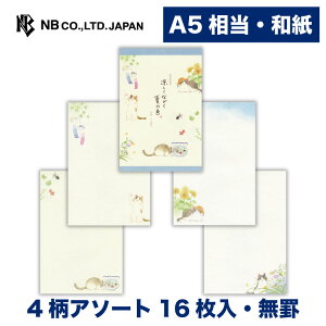 Gkr[  ˂  ̐F | 4A\[g 16 a5  r a 򏑎 莆 bZ[W   A ւ A Fl  T}[   킢 i L ˂