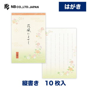 Gkr[ ͂ Ԗl ԕɂ悹 | 10 X֔ԍg t nKL c ^e  䟭 킢  Vv i     z ʔN 