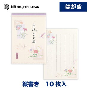 Gkr[ ͂ Ԗl F | 10 X֔ԍg t nKL c ^e  䟭 킢  Vv i     z ʔN 