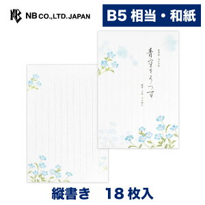 Gkr[  ēW  | a 18 c ̎q b5  a@ ^[ 莆  u^[  LO FB  䟭 킢  Vv i 