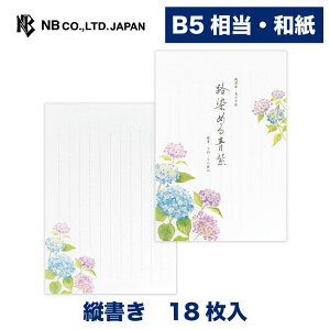 Gkr[  ēW H߂ | a 18 c ̎q b5  a ^[ 莆  u^[  LO FB  䟭 킢  Vv i l 