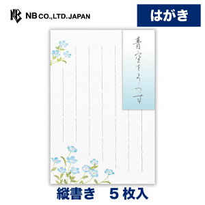 Gkr[ ͂ ēW  | t nKL |XgJ[h 5 X֔ԍg c a ^[ 莆  u^[  LO FB  䟭 킢  