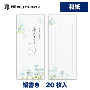 Gkr[ M ēW  | 20 c a ̎q a  䟭 킢  Vv i 莆 ^[  A  j j 蕨 Y 