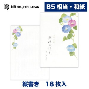 Gkr[  Č܏W ɍ炭 | 18 b5  c a ̎q a   Ă̂A ^[ 莆  u^[  LO FB  䟭 킢  V