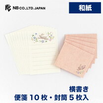 楽天市場】ミニレター 郵便 書簡の通販 