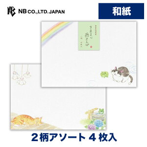 Gkr[  ˂ JA | 2A\[g 4 a 򏑎  X֔ԍgȂ ^[ 莆 l  킢  lC Vv i  u^[  LO