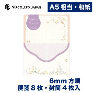 Gkr[ ^[ 킢 Ԃ | ^[Zbg 8 4 A5 a5 򏑎 a ʔN  킢  Vv i 莆 ^[ bZ[W  A v