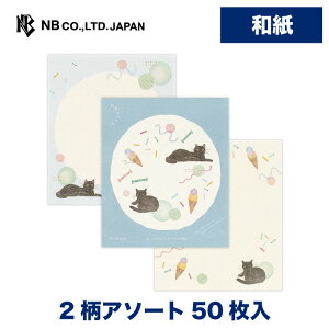 Gkr[  킢 ܂ǂ | 2A\[g 50 memo  򏑎 a G rWlX d  䟭 IV JCC 킢   蒠 m[g GL  fXNg