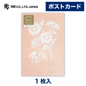 Gkr[ |XgJ[h y@ԑƃX | 1 p[  ͂ nKL t X֔ԍgȂ  䟭 킢  Vv i   fCW[ y^X 