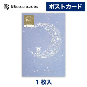 Gkr[ |XgJ[h y@  tNE | 1 p[  ͂ nKL t X֔ԍgȂ  䟭 킢  Vv i   u[ 