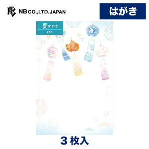 Gkr[ Ă̂A͂ | 3  c X֔ԍg t nKL ͂ |XgJ[h nKL a   Ă̂A  䟭 킢  Vv