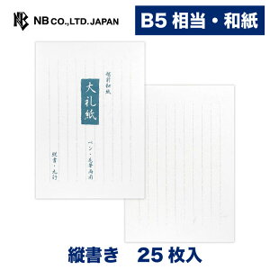 Gkr[ a B5  玆A | a 25 c cr b5  ^[ 莆  u^[  LO FB  䟭 킢  Vv i l  bZ[W 