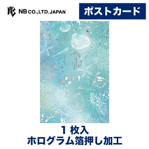 Gkr[ |XgJ[h ĐF VF | 1 ͂ nKL t zOH X֔ԍgȂ  Ă̂A ӂ邳 ̋ A vo   䟭 킢  