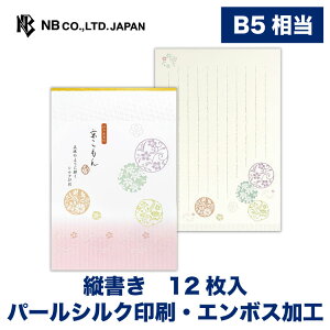 Gkr[  D A | 12 b5  c a 򏑎 p[VN G{XH a ^[ 莆  u^[  LO FB  䟭 킢 
