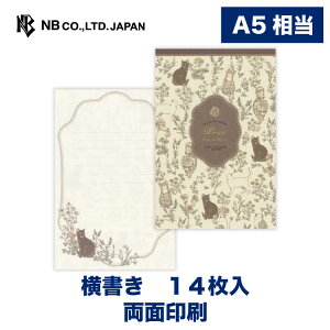 Gkr[  Prier Vbg | 14 a5  A5   R  ^[ 莆  u^[  LO FB  킢  Vv i l  bZ[W 