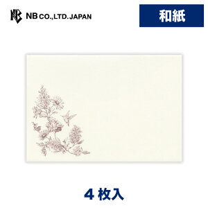 Gkr[  Prier Ru | 4  envelope  ^[ 莆  u^[  LO FB  킢  Vv i l  bZ[W ʔN  G