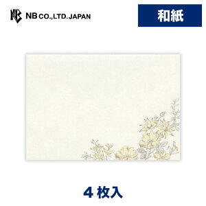 Gkr[  Prier tl | 4  envelope  ^[ 莆  u^[  LO FB  킢  Vv i l  bZ[W ʔN  G