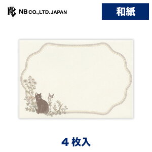Gkr[  Prier Vbg | 4  envelope  ^[ 莆  u^[  LO FB  킢  Vv i l  bZ[W ʔN  G