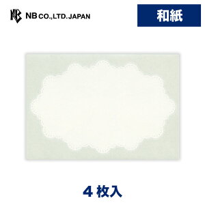 Gkr[  Prier W | 4  envelope  ^[ 莆  u^[  LO FB  킢  Vv i l  bZ[W ʔN  GK