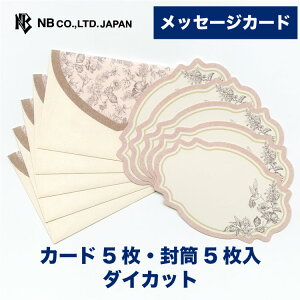Gkr[ bZ[WJ[h Prier Ru | ꌾJ[h J[h5 5 _CJbg Xł܂  IV 킢  Vv i v[g ʔN   