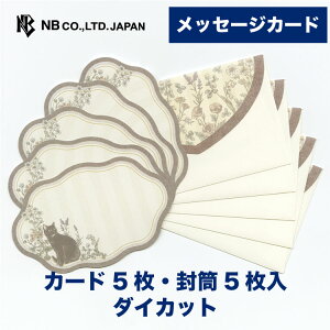 Gkr[ bZ[WJ[h Prier Vbg | ꌾJ[h J[h5 5 _CJbg Xł܂  IV 킢  Vv i v[g    