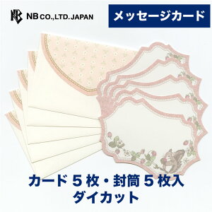 Gkr[ bZ[WJ[h Prier GLC | ꌾJ[h J[h5 5 _CJbg Xł܂  IV 킢  Vv i v[g   