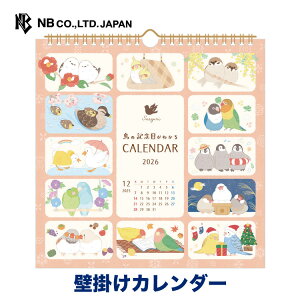 Gkr[ Ǌ| J_[ 2026  | J_[ c255×250mm jn܂ Zj  䟭 IV JCC 킢  Vv i V}GiK XY JK