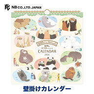 【最終セール50％OFF】エヌビー社 壁掛け カレンダー 2026 ズームインアニマル | カレンダー 縦255×横25…