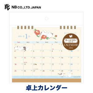 Gkr[ J_[ 2026  | J_[ c149×185mm jn܂ Zj  䟭 IV JCC 킢  Vv i V}GiK XY JK 