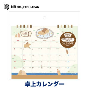 Gkr[ J_[ 2026 Y[CAj} | J_[ c149×185mm jn܂ Zj  IV JCC 킢  Jso AJr[o[ RcJE