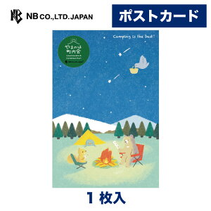 Gkr[ |XgJ[h ܂̂͒ Lv | 1 ͂ nKL t X֔ԍgȂ   G A ӂ邳 ̋ A vo   䟭 JCC 킢 